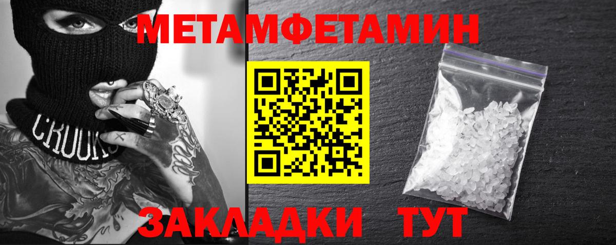 АМФ  Вход с VPN  Курчатов  Amphetamine Premium 