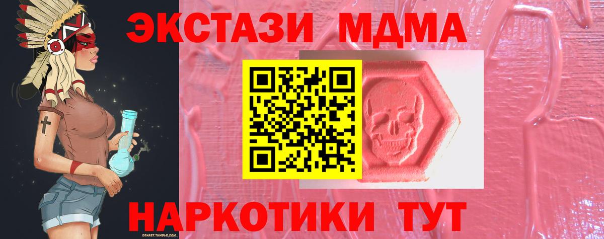 Курчатов  MDMA  АМФЕТАМИН кристаллы  Вход с VPN  Наркошоп  Марихуана  МЕФ кристаллы  Гашиш  А ПВП СК кристаллы  Cocaine 