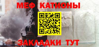 прущая мука Ирбит