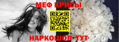 прущая мука Кандалакша