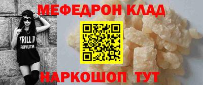 альфа пвп Ипатово