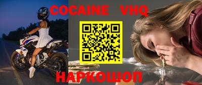 MDMA Premium VHQ Камышлов