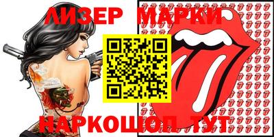 альфа пвп Ипатово