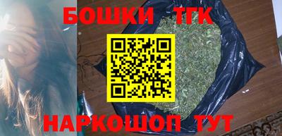 прущая мука Кандалакша