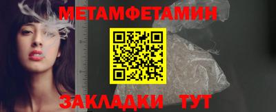 альфа пвп Ипатово