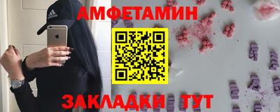 прущая мука Кандалакша