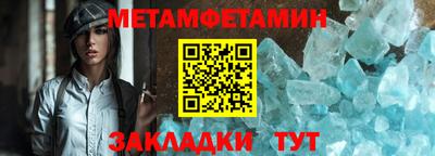 альфа пвп Ипатово