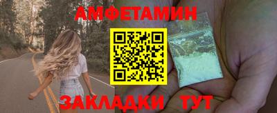 прущая мука Ирбит