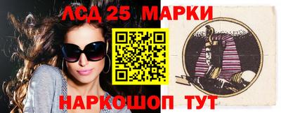 альфа пвп Ипатово