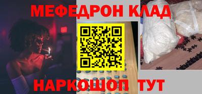 прущая мука Кандалакша