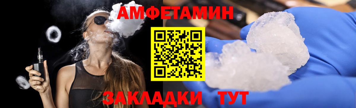 Курчатов  Метамфетамин  Вход с VPN  Метамфетамин Methamphetamine 