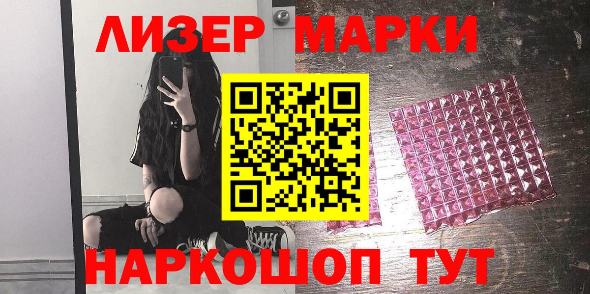 Марки N-bome 1500мкг  Вход с VPN  Марки N-bome  Курчатов  Марки N-bome 1500мкг 