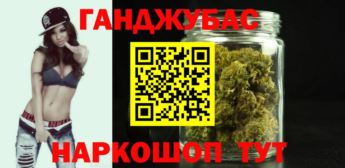 Конопля THC 21%  Вход с VPN  Курчатов  Канабис Amnesia  Конопля марихуана 